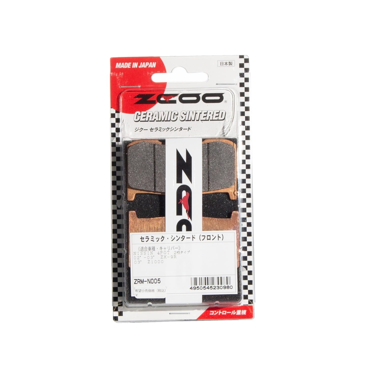 Amazon | ZCOO ( ジクー ) バイク用 ブレーキパッド セラミック